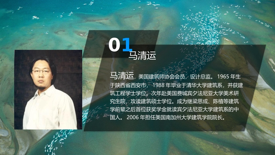 父亲的宅设计多重性_第3页