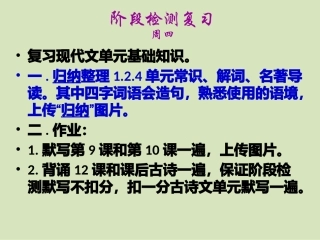 傅雷家书练习题