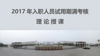 腹部手术区的常规消毒