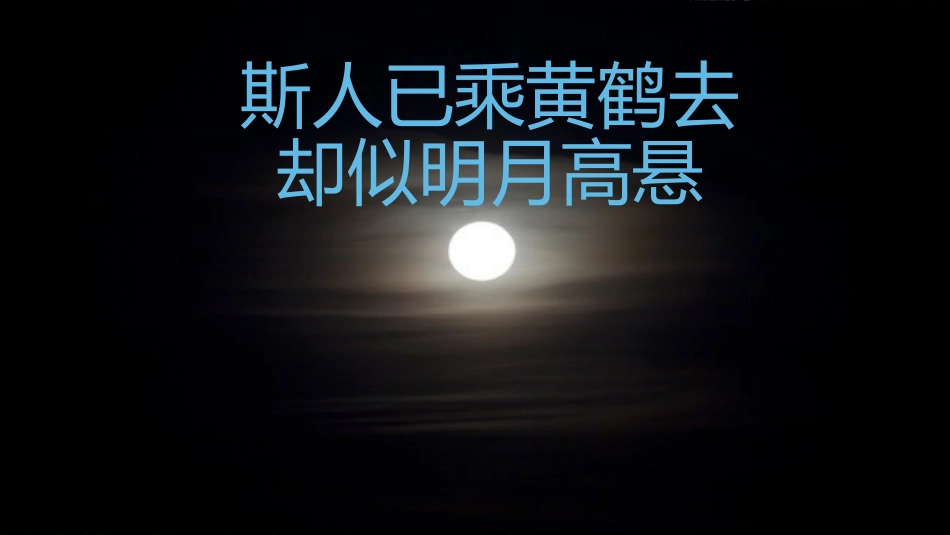 感动中国人物介绍_第1页