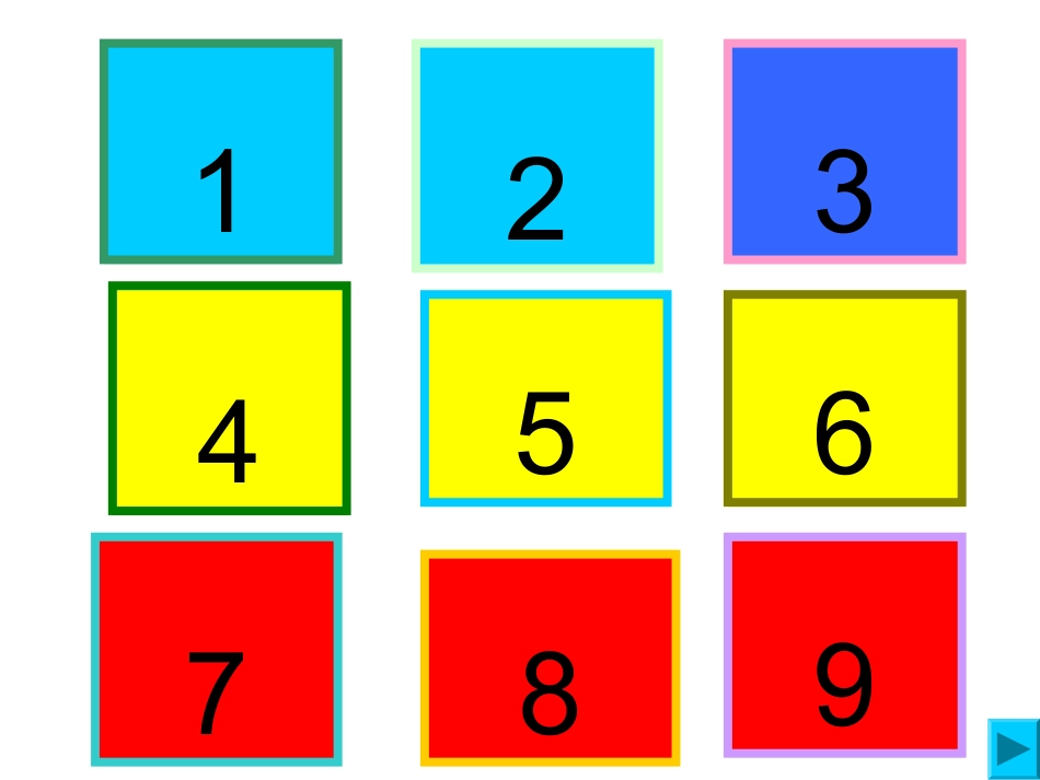 各种各样的标记_第2页