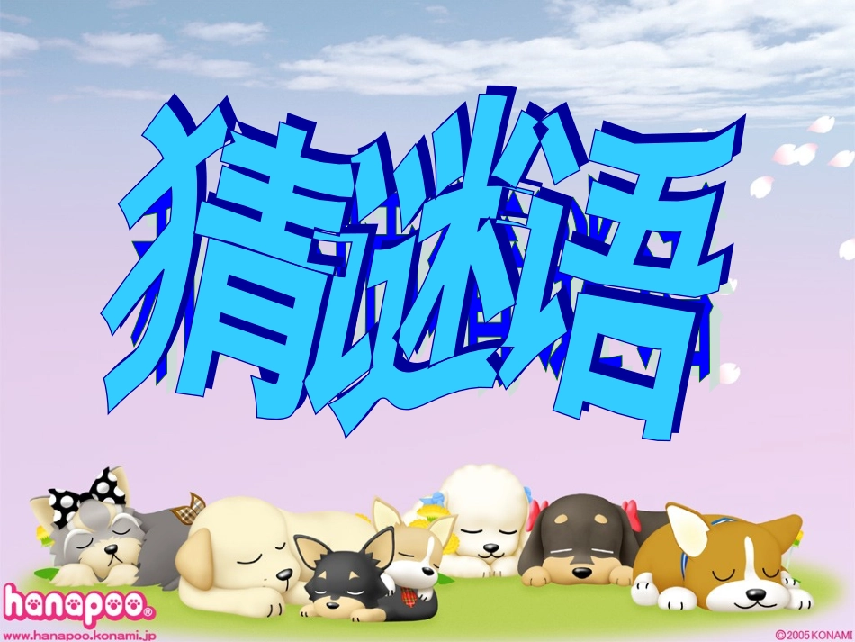 各种各样的车PPT课件_第3页