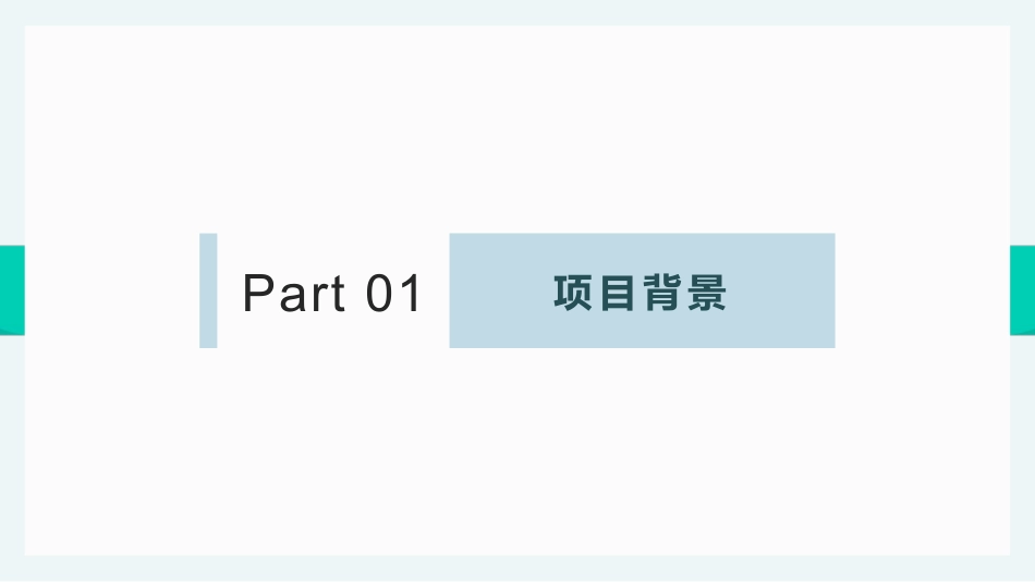 工地消纳场渣土车管理方案住建版_第3页