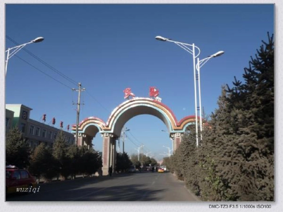 关注女性健康开展两癌筛查课件最新_第2页