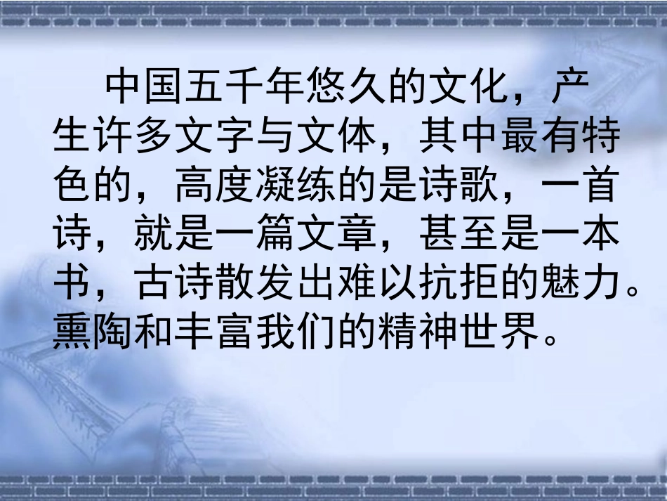 过分水岭课件_第1页