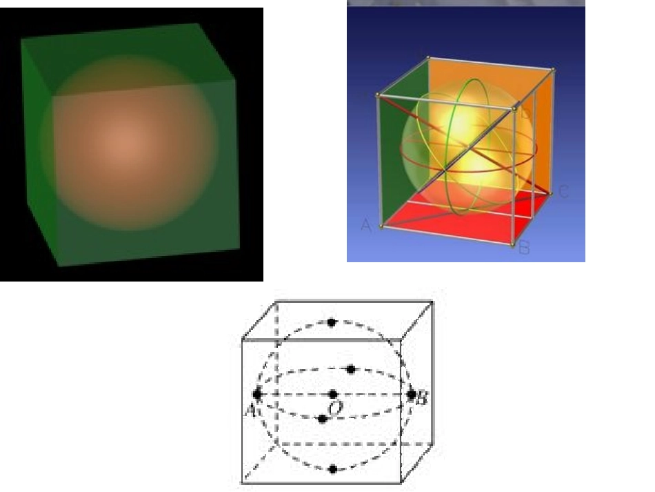 和球有关的接切问题课件_第3页