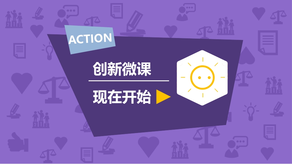 核聚变与核裂变比较_第1页