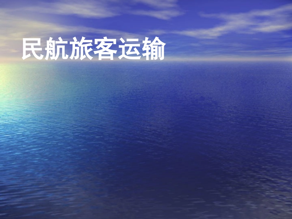 货币与付款规则_第1页