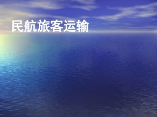 货币与付款规则