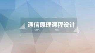 基于stm32的温湿度检测