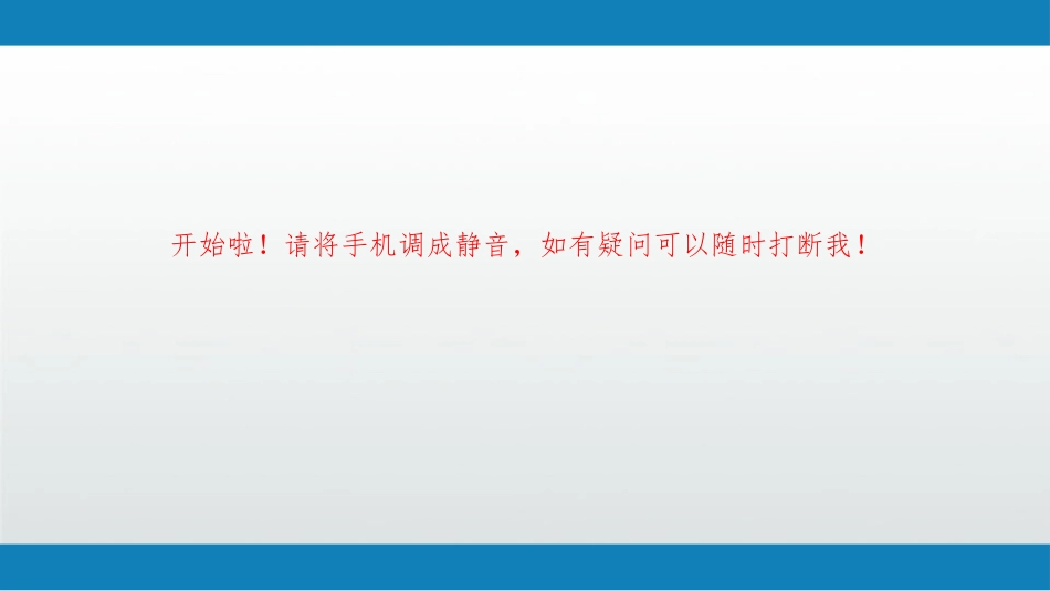 急性支气管炎课件_第2页