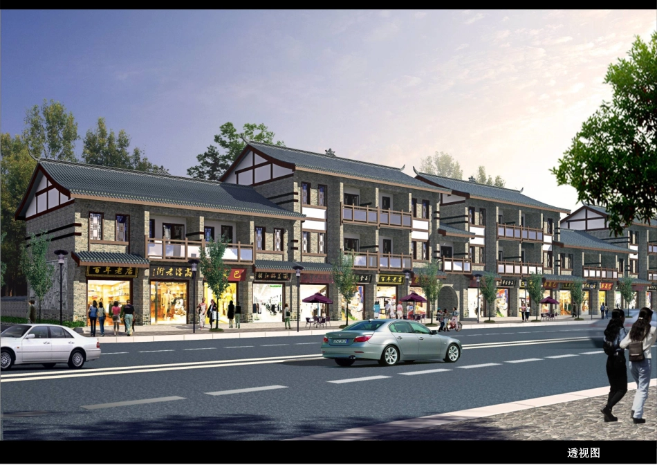 建筑设计方案_第3页