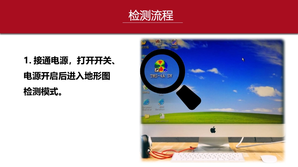 角膜地形图TOMEY_第2页