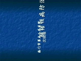 结核病培训课件