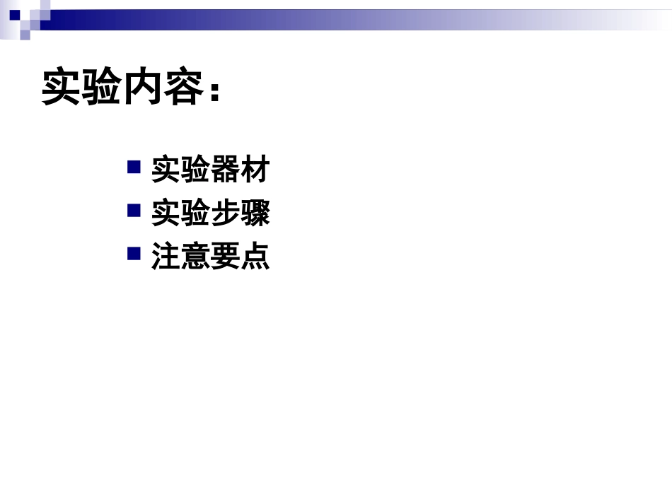 金属预成冠制作_第2页