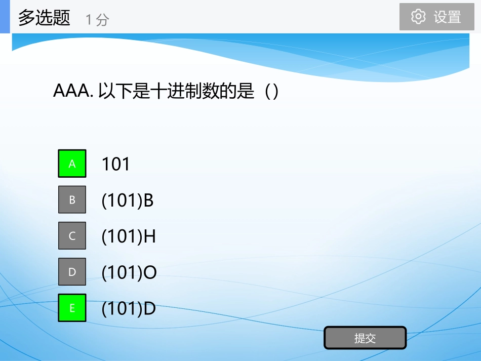 进制转换练习题_第2页