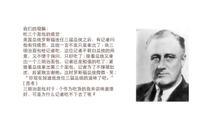 经济学中边际效用