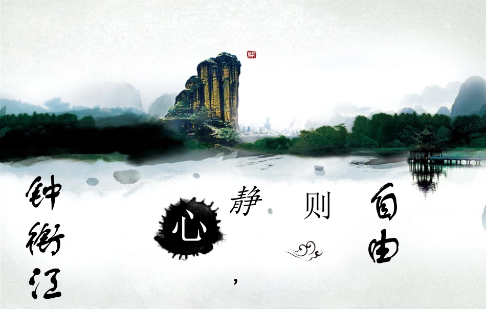 精神科药物常见不良反应_第1页