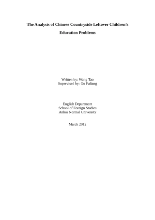 关于留守儿童-英文论文