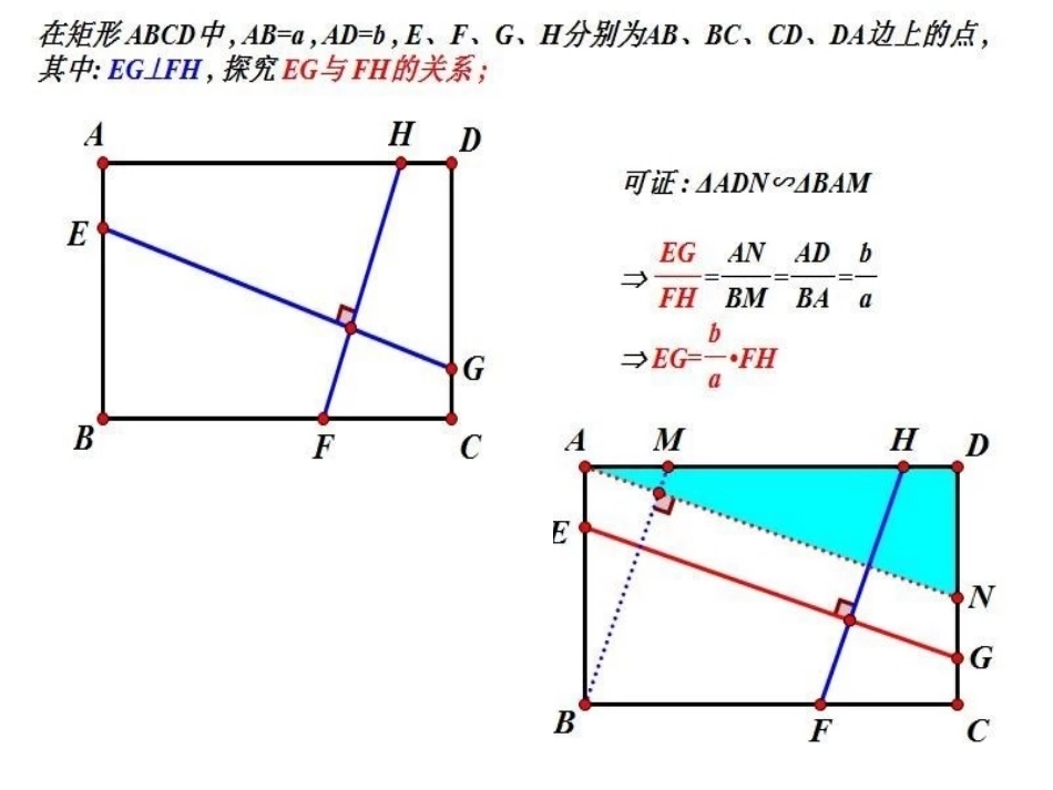 矩形十字架模型_第3页