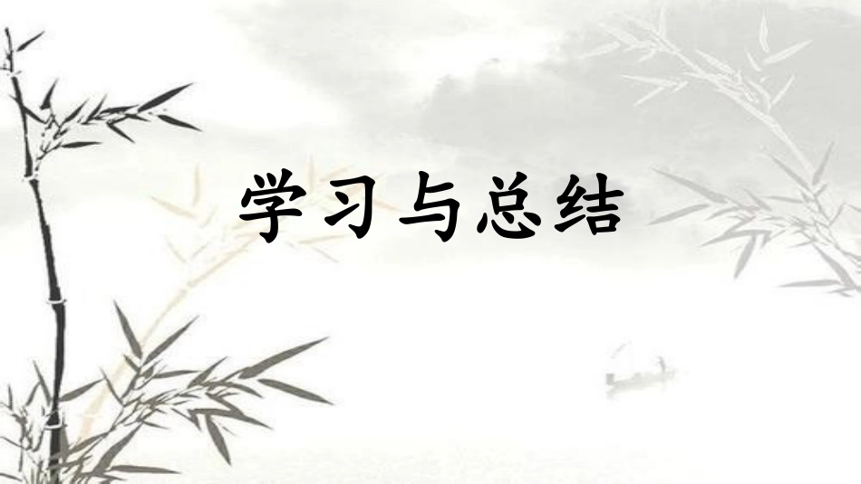 卷积神经网络_第1页
