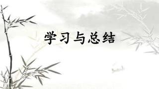 卷积神经网络