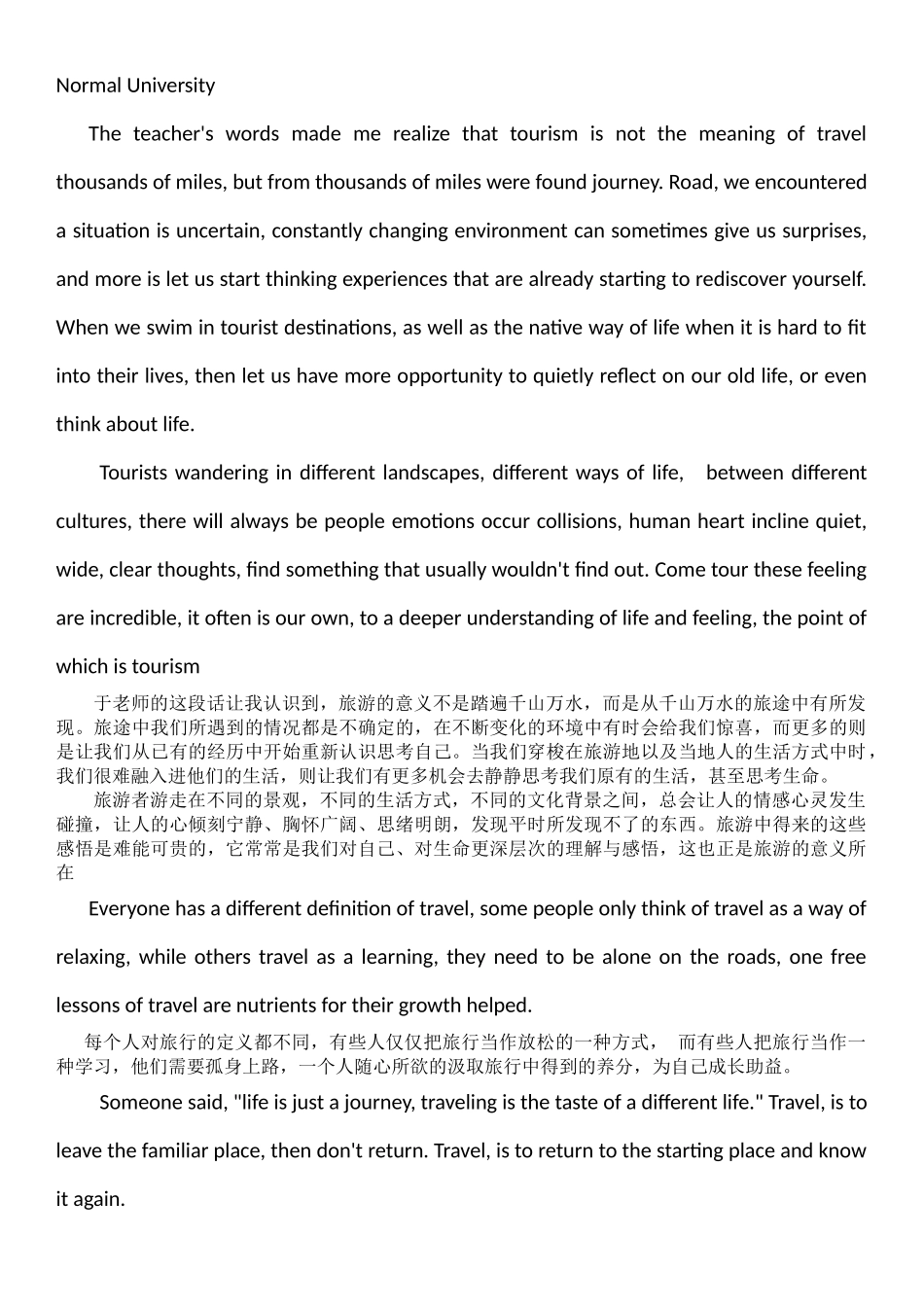 关于旅行的英语演讲_第3页