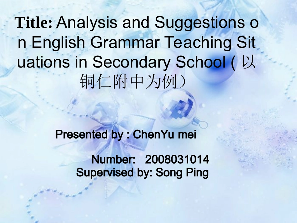 开题报告英文版_第2页