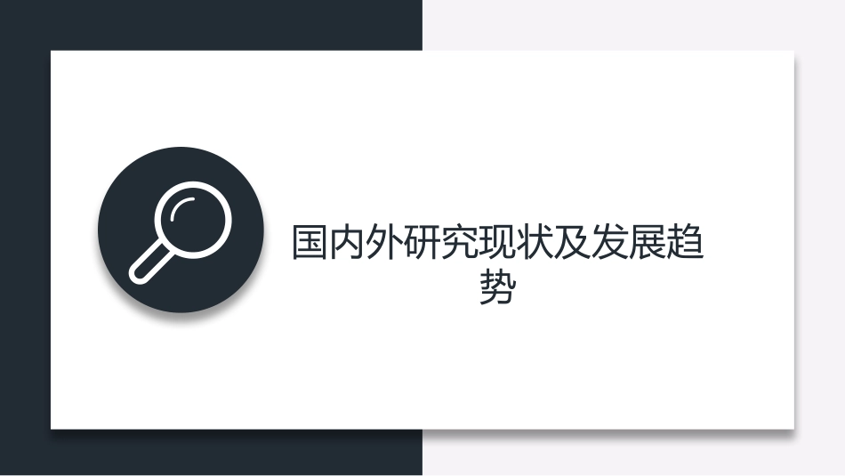 开题答辩基于单片机的智能空调系统的设计_第3页