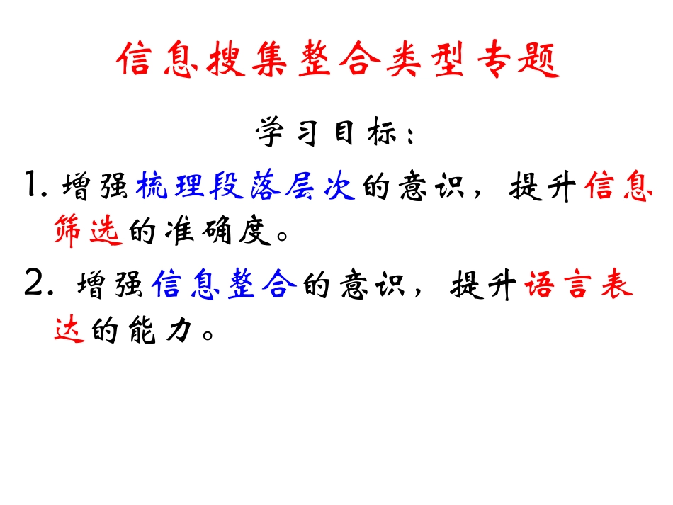 科学巨人波尔人物传记_第1页