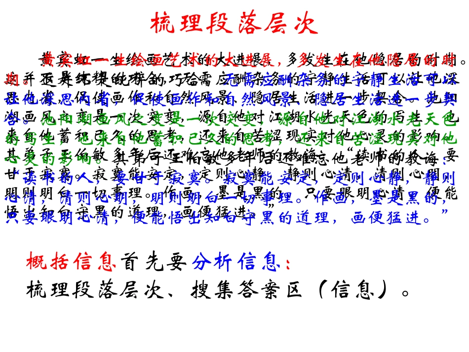 科学巨人波尔人物传记_第2页