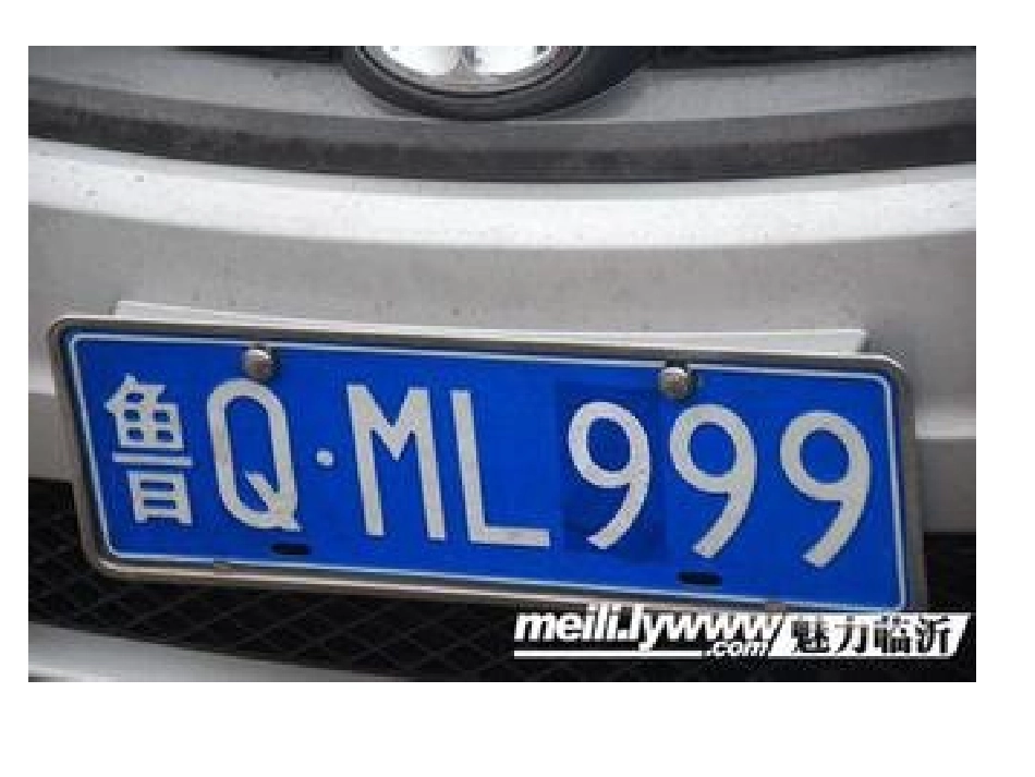 科学马路上的数字_第3页