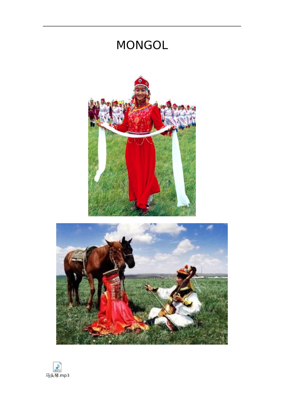 关于蒙古族的英文介绍_第1页