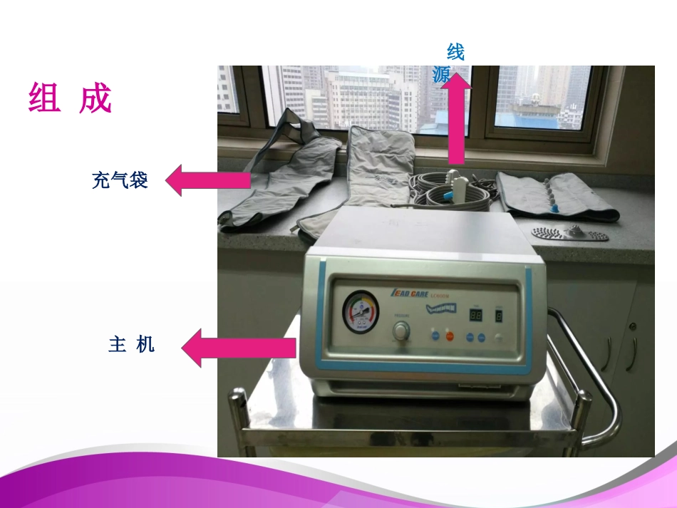 空气压力波分析_第3页