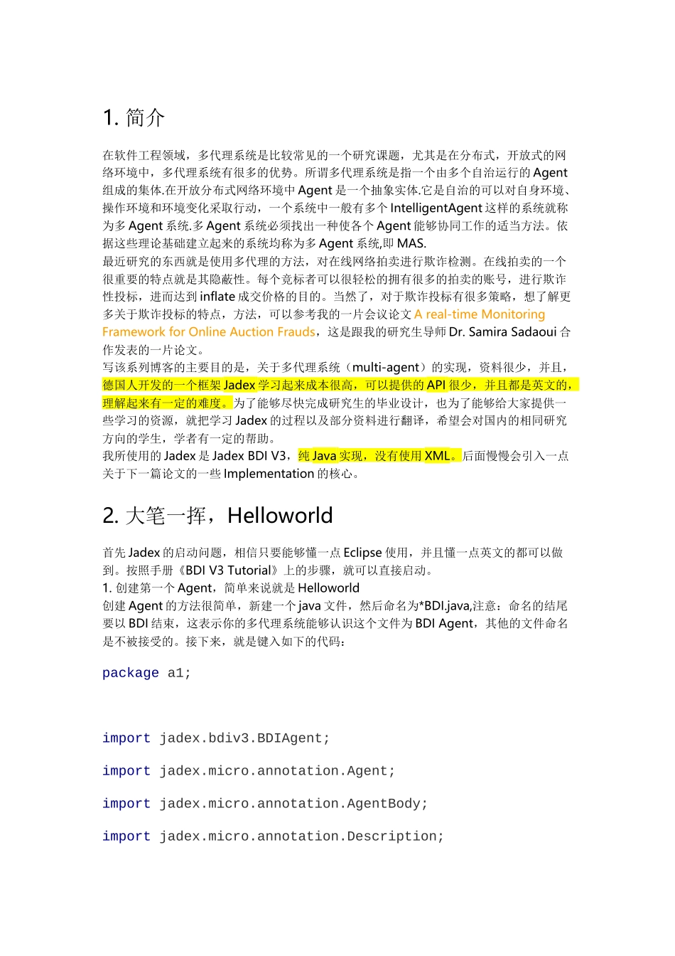 关于多Agent系统的研究_第1页