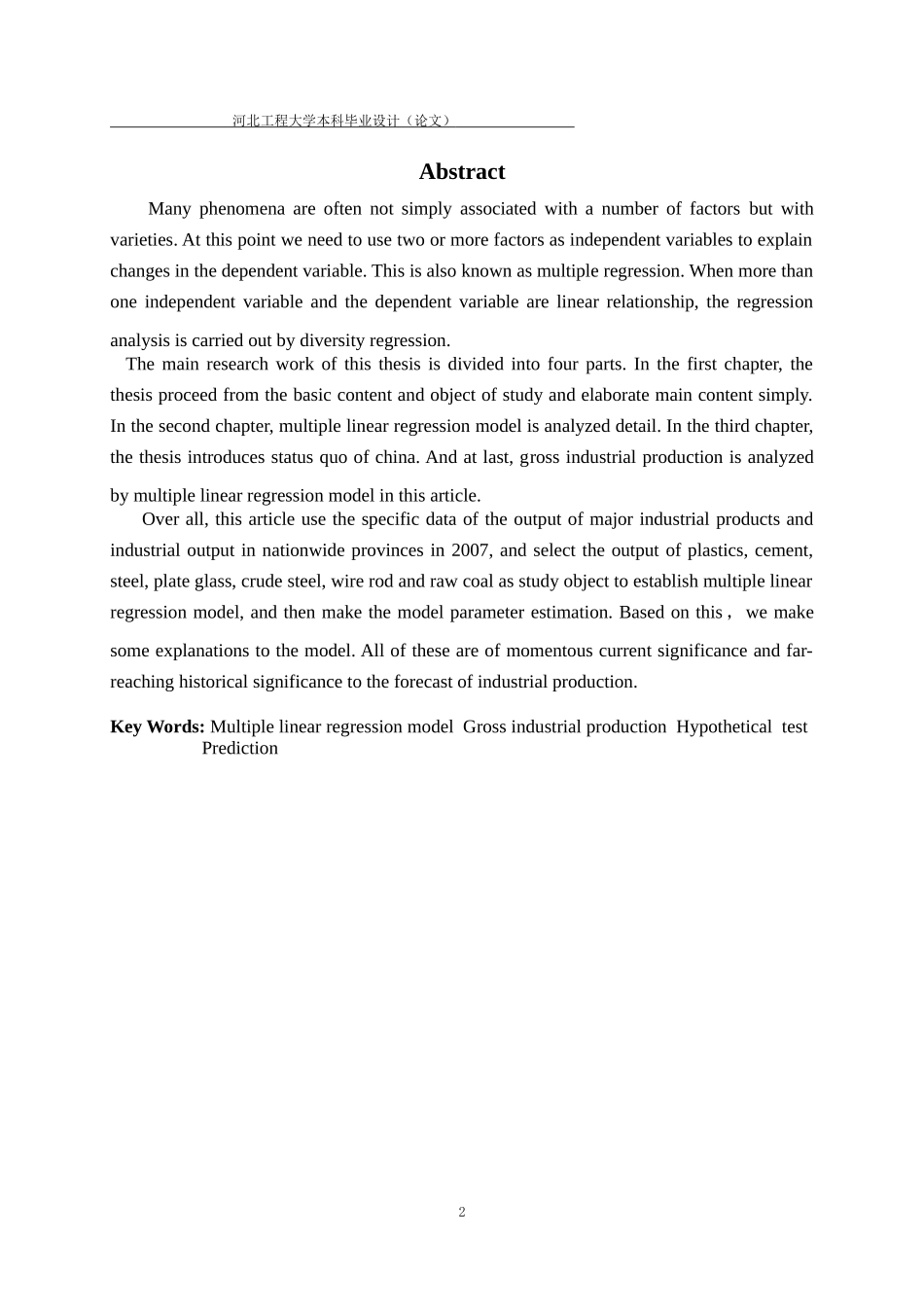 关于多元线性回归的毕业论文_第2页