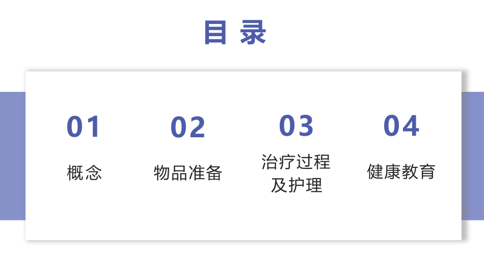 口腔颌面外科门诊牙槽脓肿切开术的护理要点_第2页