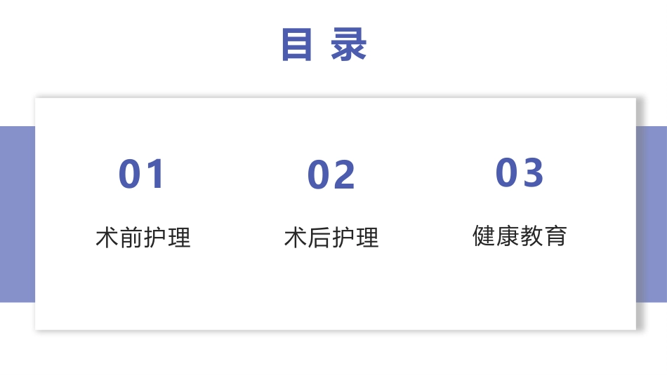 口腔颌面外科牙槽突裂修复术患者护理要点_第2页