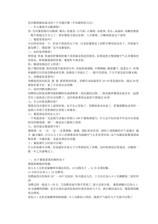 关于二氧化硫的换算