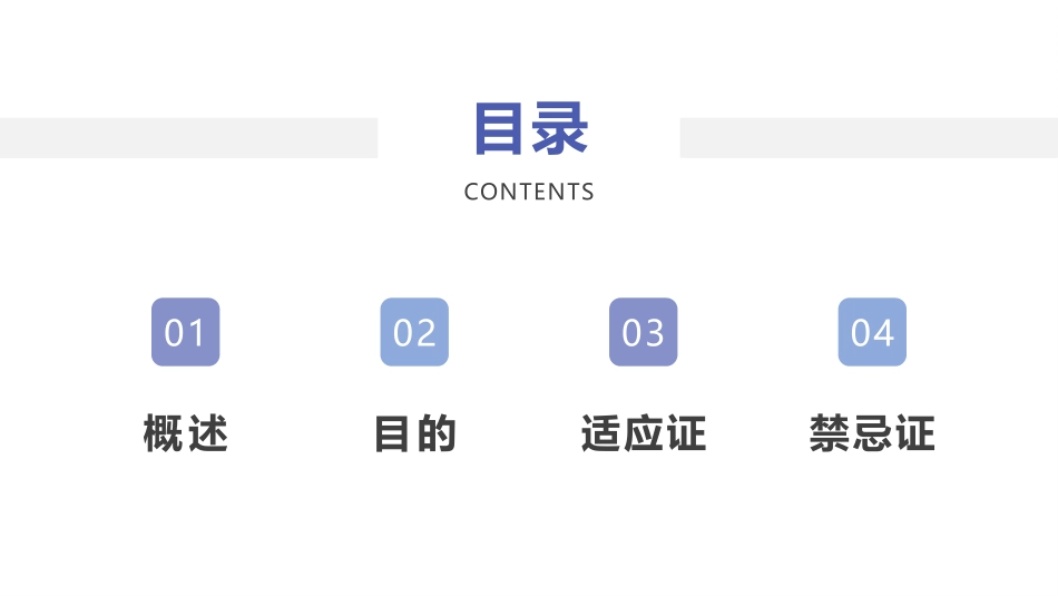 口腔种植科牙种植术患者护理要点_第2页