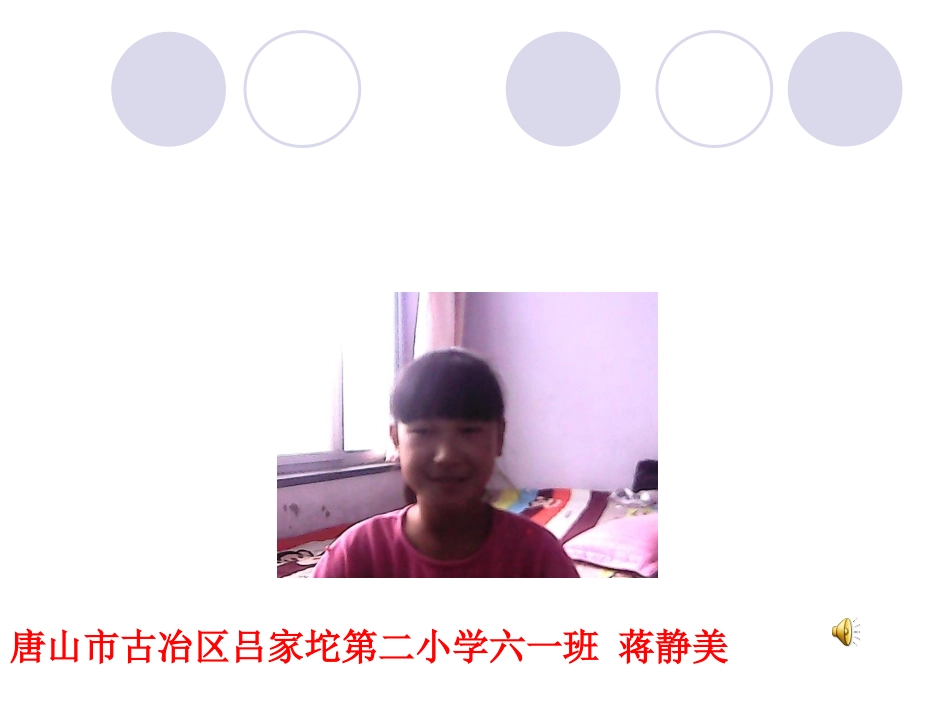 辣椒的生长过程_第2页