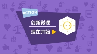 离心运动和向心运动