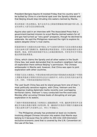 关于南海问题的外国人评论