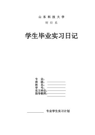 关于管理信息系统的相关内容