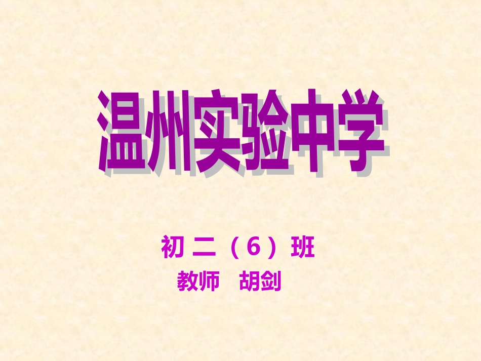 列一元一次不等式解应用题_第1页