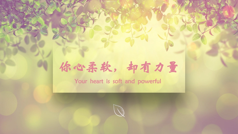 林清玄读后感_第1页