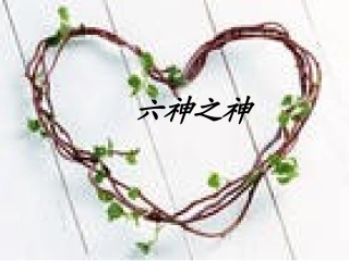 六神花露水市场分析