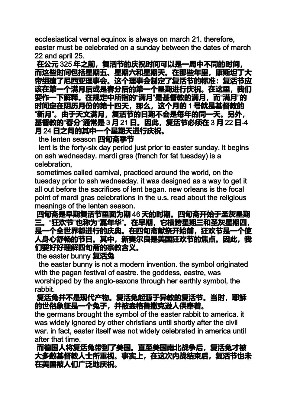 关于复活节的英语资料_第3页