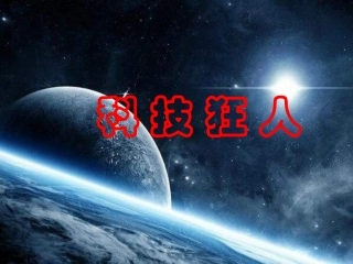 马斯克简介马斯克简介预言实现