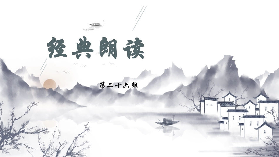 马原经典朗读_第1页